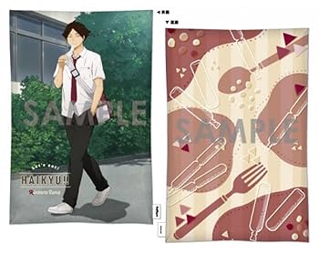 Amazon.co.jp: ハイキュー 角名倫太郎 いただきます クッション