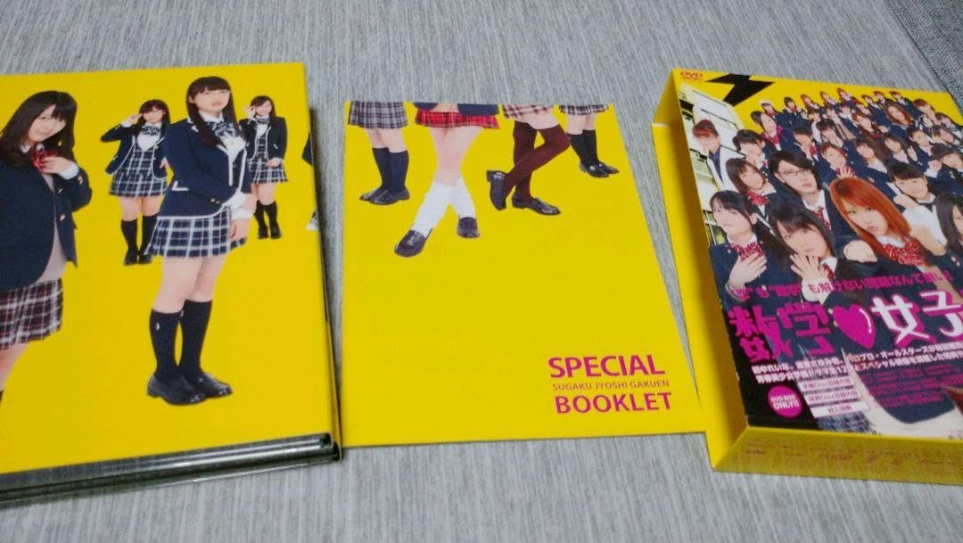 Amazon.co.jp: 数学女子学園 田中れいな 桜田通 道重さゆみ DVD-BOX