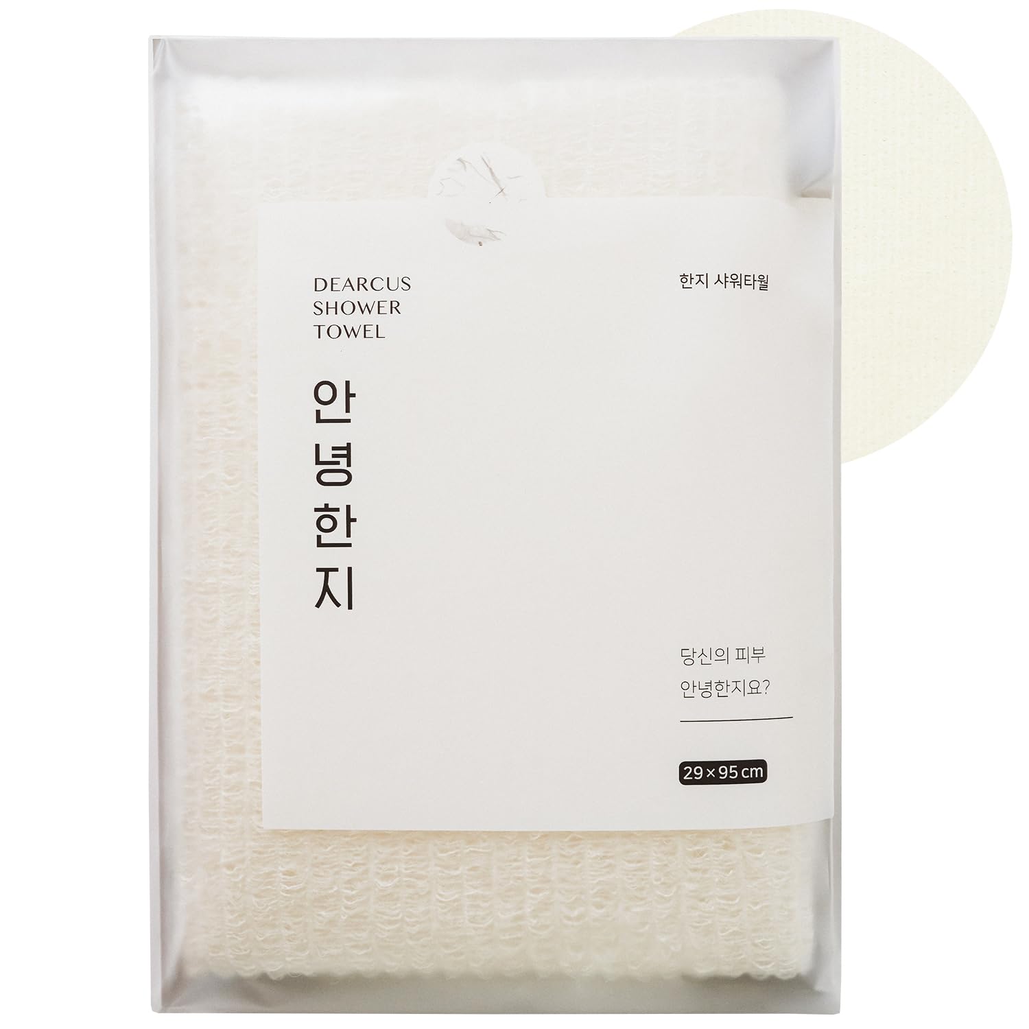 Bath Shower Sponge 1 Pack - Exfoliating Cloth for Dead Skin Cells, Dirt, and Oil Removal - Kids Washcloths Made Using Soft, Breathable & Hygienic