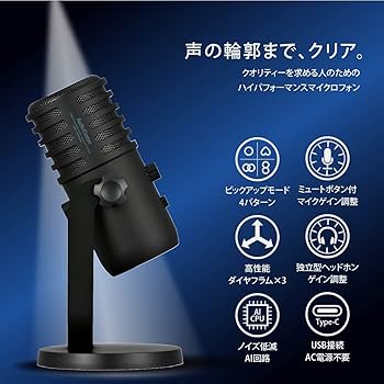 美品 B+COM ONE WIRE MIC UNIT B+COM ONE WIRE MIC UNIT