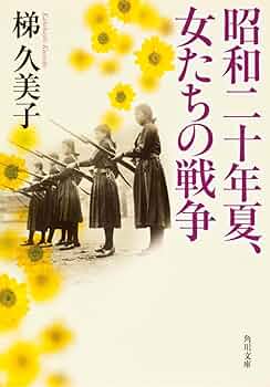 新品未使用　印刷庁編　昭和年間法令全書 第26巻ノ4 昭和二十七年　原書房 完本-私の昭和史-二・二六事件異聞 (単行本) | 末松 太平 |本