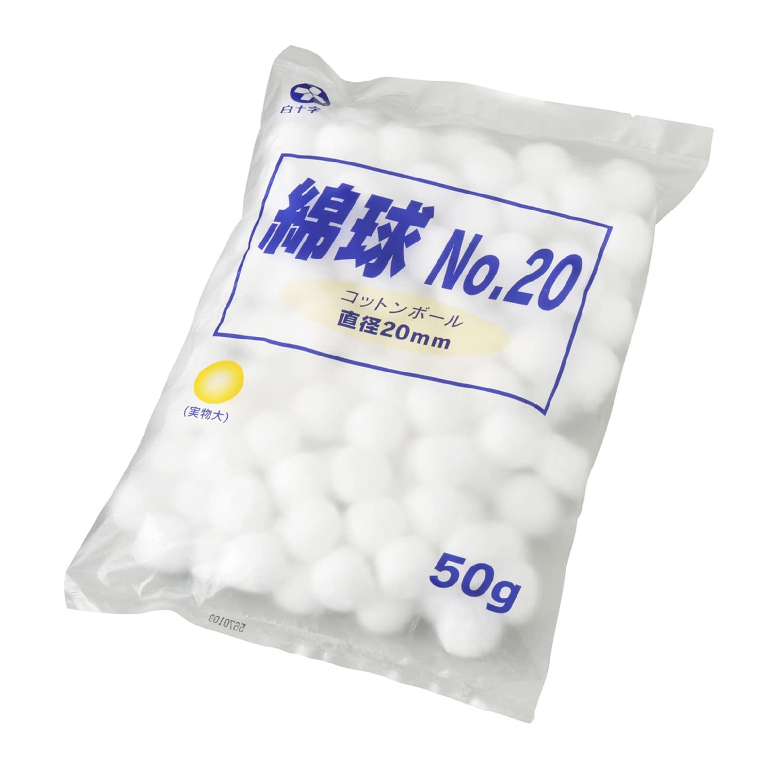 Amazon | 白十字 綿球 NO.20 50g 直径20mm 一般医療機器 | 白