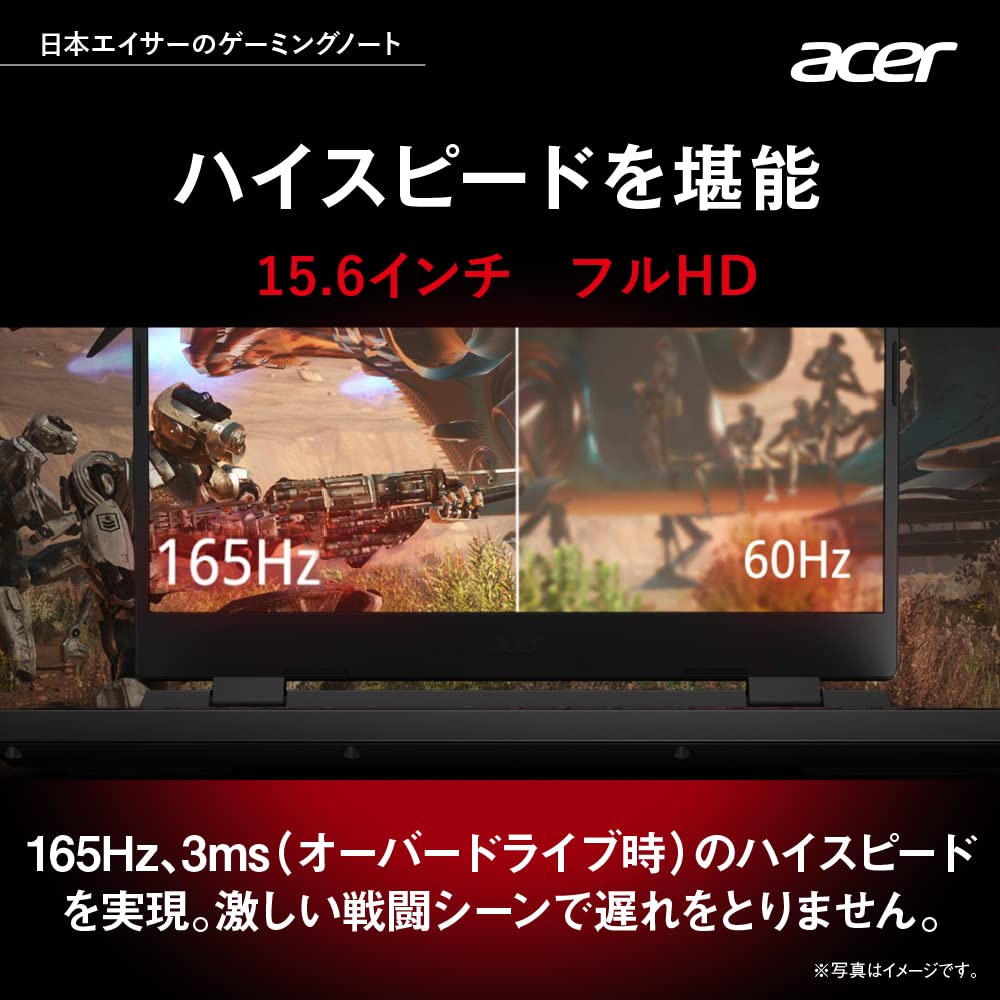 【美品】Acer ゲーミングノートPC AN515-58-N76Z46/4 Amazon.co.jp: 日本エイサー Acer ゲーミングノートパソコン