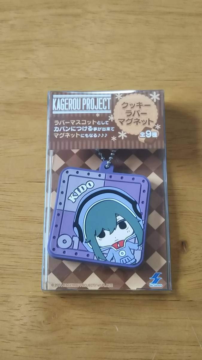 Amazon.co.jp: カゲロウプロジェクト クッキーラバーマグネット