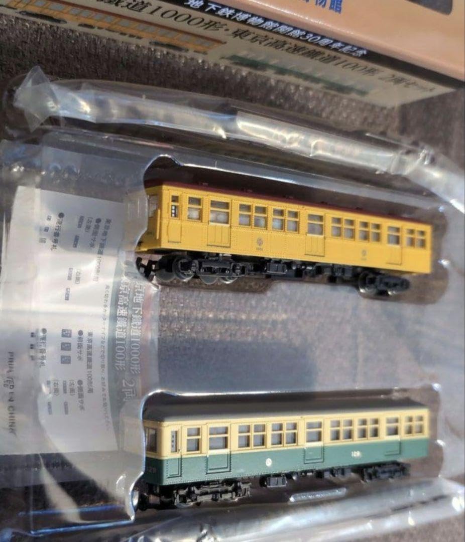 鉄コレ　東京地下鐵道　1000形　東京高速鐵道 100形　地下鉄博物館 鉄道コレクション 東京地下鐡道1000形・東京高速鐡道100形のレビュー的