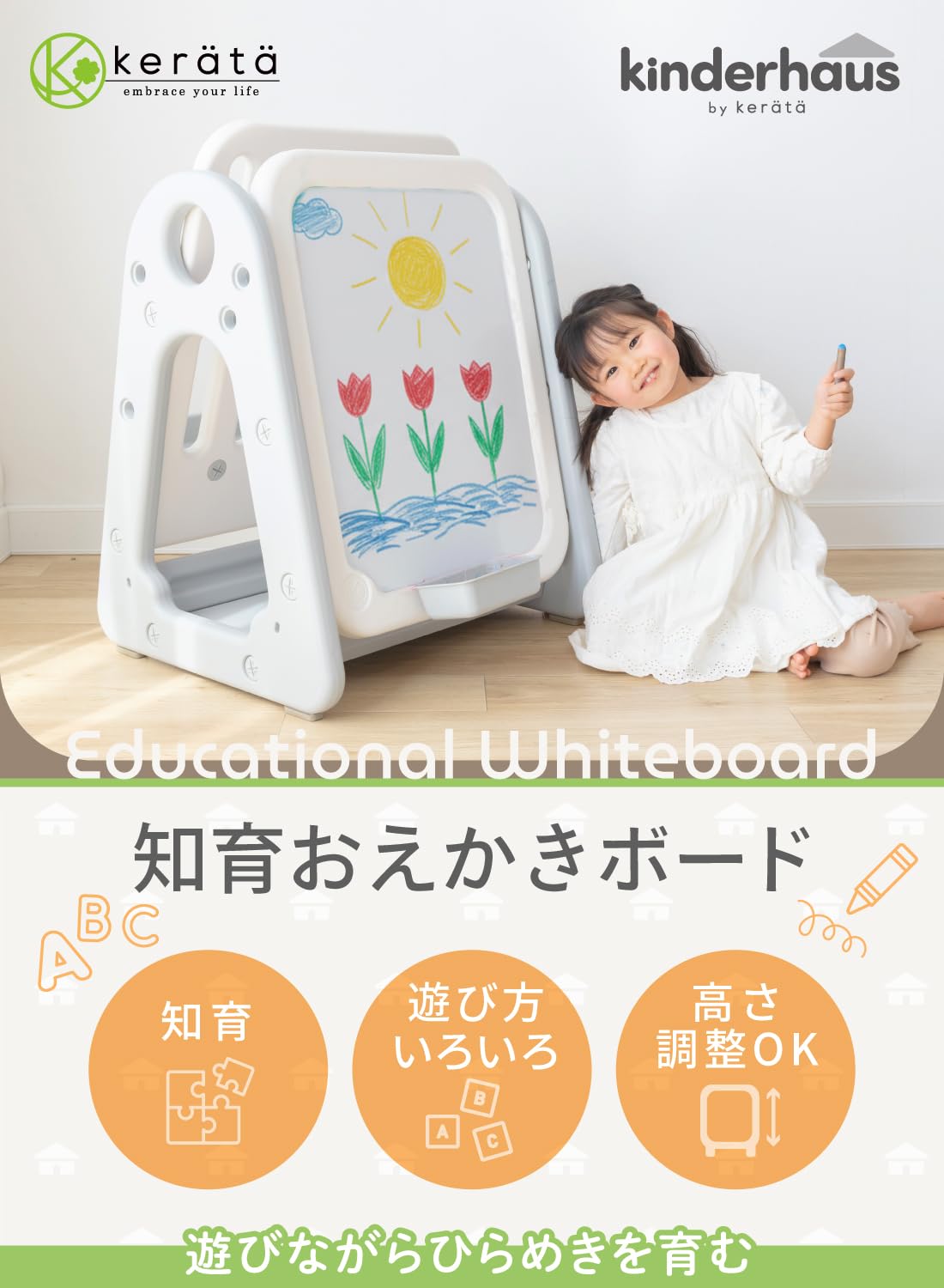 Amazon | (ケラッタ) おえかきボード ホワイトボード 本棚にも 子供 お