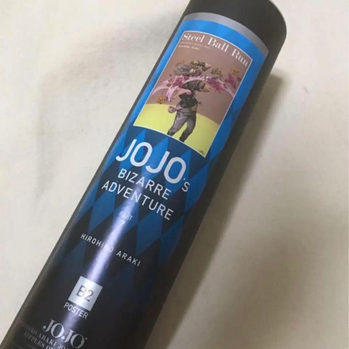 Amazon.co.jp: ジョジョ展 ポスター 7部 ジョジョの奇妙な冒険 荒木 