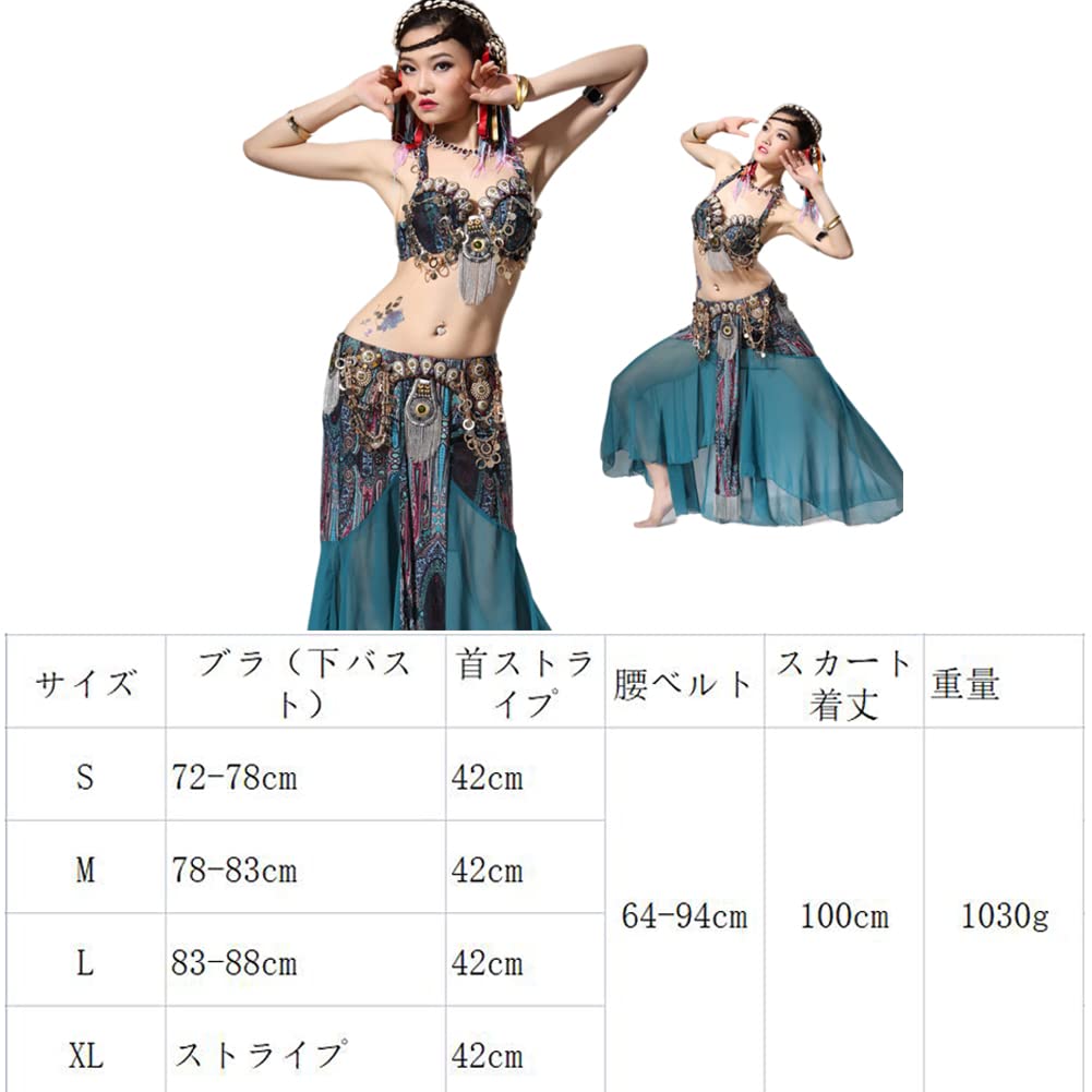Amazon.co.jp: [DEBLE] 豪華なベリーダンス衣装 トライバル衣装セット
