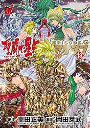 聖闘士星矢EPISODE.Gアサシン 1～16　全巻初版、キレイ、14冊帯付き 聖闘士星矢EPISODE.Gアサシン(16)完 (チャンピオンREDコミックス