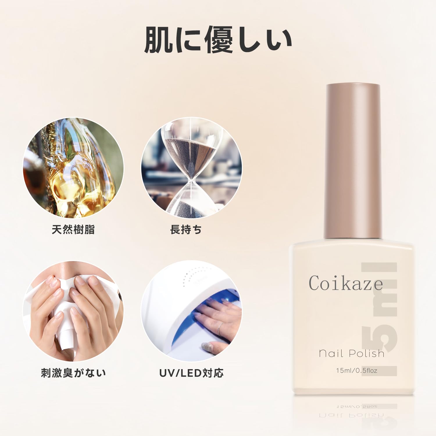 エースジェル ベースジェル2 28g Amazon | Coikaze ジェルネイル ベースコート 単色 ベースジェル 大
