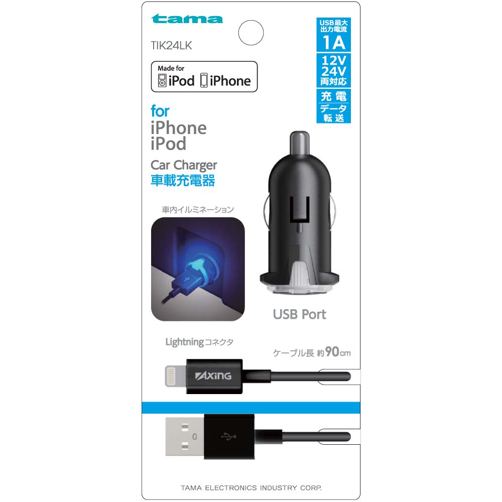 シャー blueeq（ブルイク）2セット Amazon.co.jp: 多摩電子工業 AxinG MFI認証Lightningケーブル付