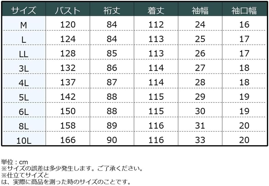 コート・ジャケット レディース スタンドカラーキルティングロングコート 大きいサイズ有 【ホワイトダックダウンジャケットウエスト】 GEVS.
