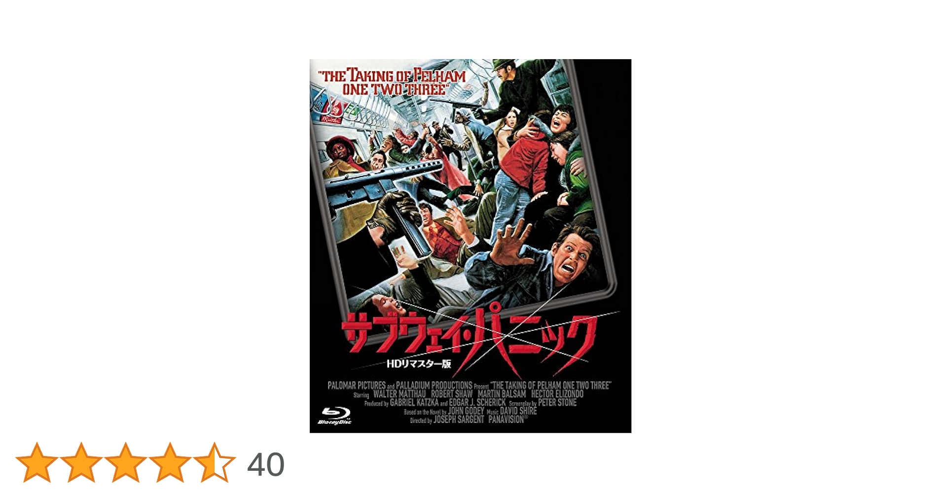 サブウェイ・パニック　－ＨＤリマスター版－（Ｂｌｕ－ｒａｙ　Ｄｉｓｃ） Amazon.co.jp: サブウェイ・パニック -HDリマスター版- [Blu-ray