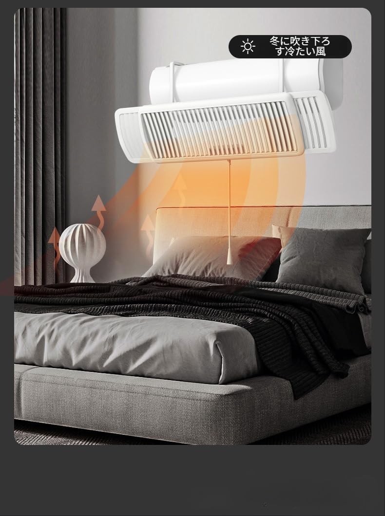 [Tumanld]エアコン風よけカバー 直撃風防止 3種風向調整 ワン切り替え 伸縮自在60-95cm 壁掛け式 取り付け簡単 穴あ