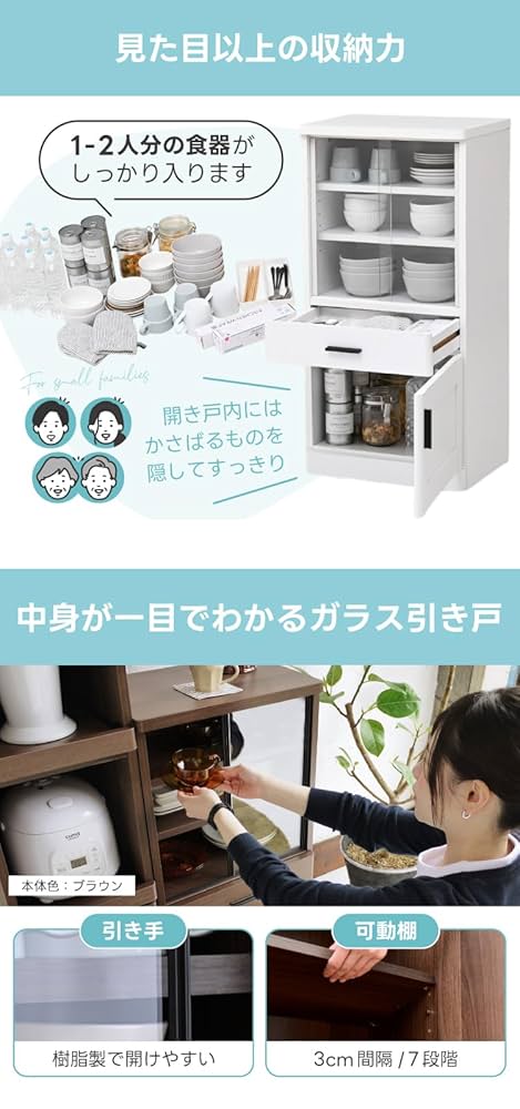 moca conpany キャビネット ローボード ホワイト moca conpany キャビネット ローボード ホワイト 楽天市場】白