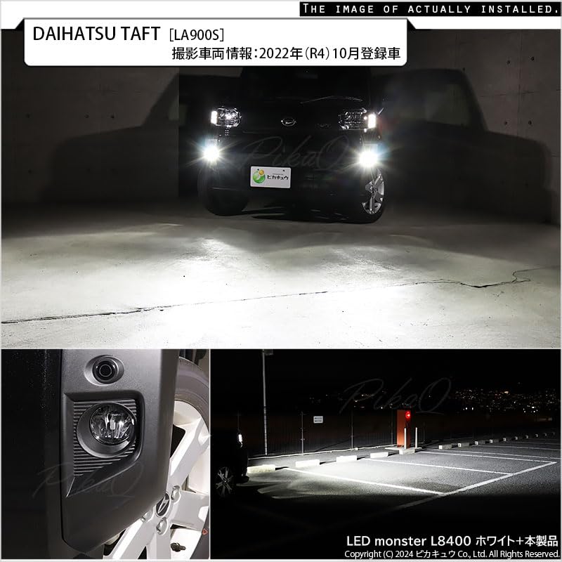 Amazon | ピカキュウ ダイハツ車対応 ［MICRO型］ガラスレンズ