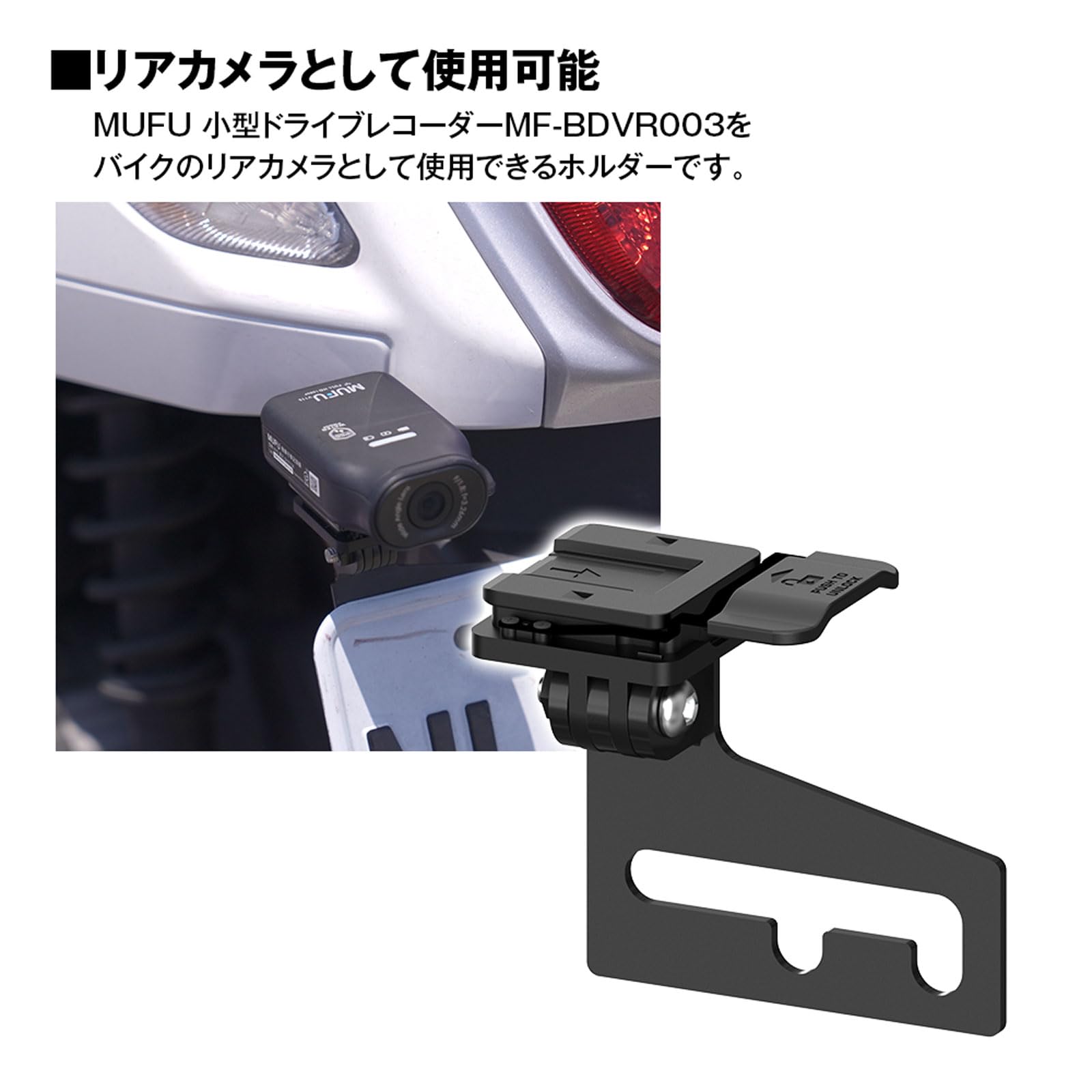 mmgさま専用 Amazon | ナンバープレートホルダー ナンバープレートマウント