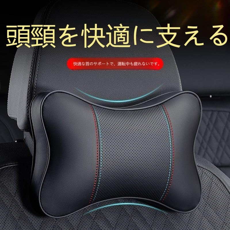 車用ヘッドレスト適合ヒュンダイ ソナタ 4代目 1998-2004, 首と腰のサポート枕、伸縮性のあるバンド、通気性と快適性、取り外