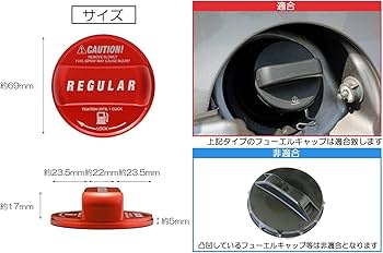 Amazon.co.jp: ブライトンネット(Brightonnet) ホンダ 給油口キャップ Amazon.co.jp: ブライトンネット(Brightonnet) ホンダ 給油口キャップ