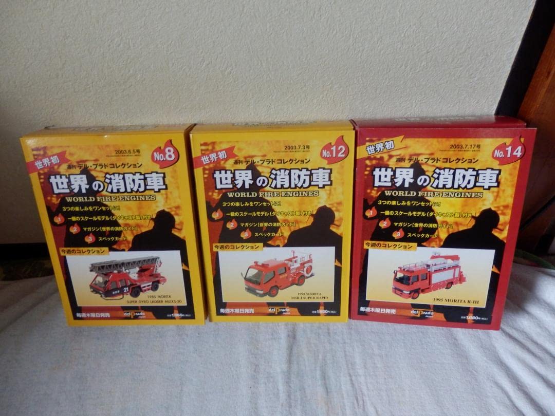 ❤️新品★10個❤️世界の消防車★大量★ミニカーセット★週刊★デルプラド ❤️新品☆10個❤️世界の消防車☆大量☆ミニカーセット☆