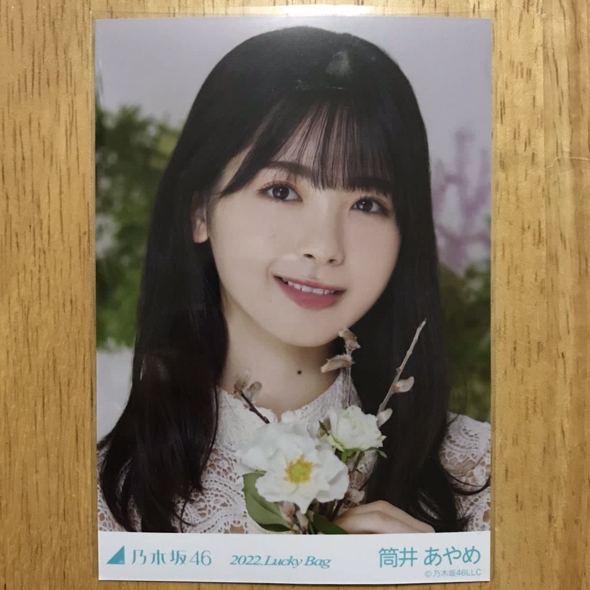 Amazon.co.jp: 乃木坂46 筒井あやめ カレンダー衣装 生写真 ヨリ 1枚