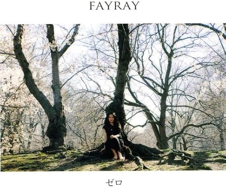 ゼロ Fayray