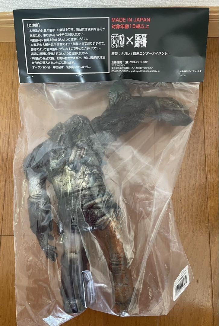 Amazon.co.jp: 暗黒エンターテイメント マジンガーZ 墓場の画廊