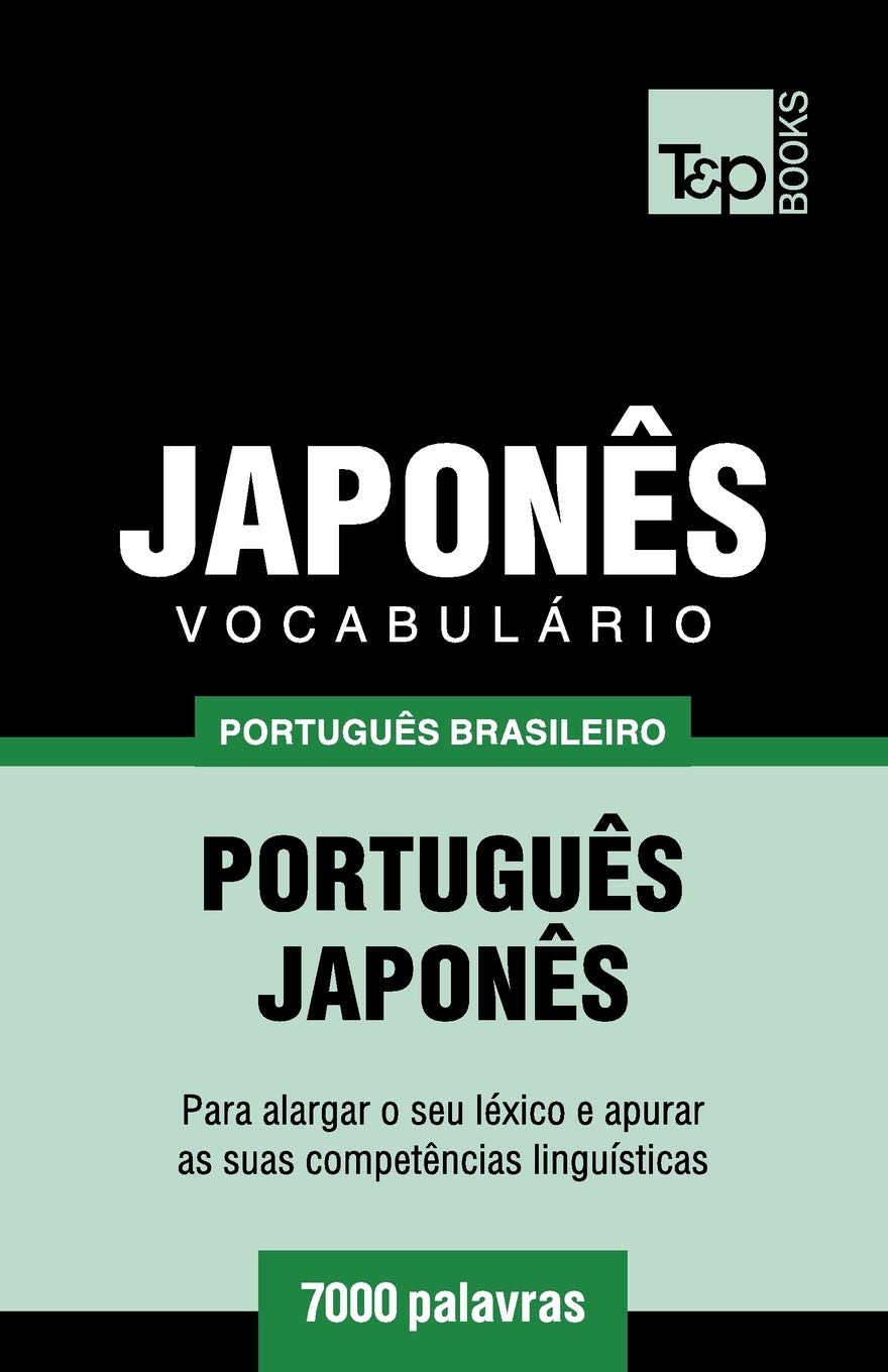 Vocabulário Português Brasileiro-Japonês - 7000 palavras: 123 (Brazilian Portuguese Collection)