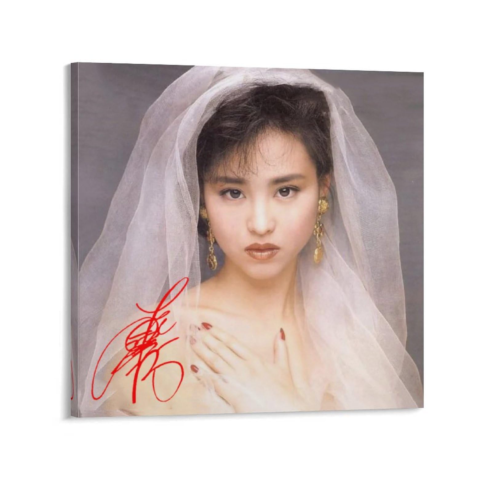 Amazon.co.jp: 松田聖子 日本の歌手の写真アートポスター (25) クール