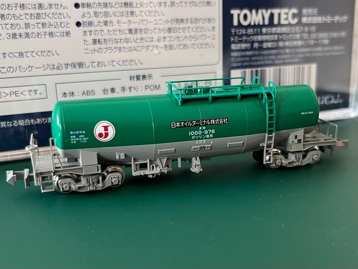 KATO 10-1935 タキ43000 タキ1000 日本オイルターミナル 10両セット