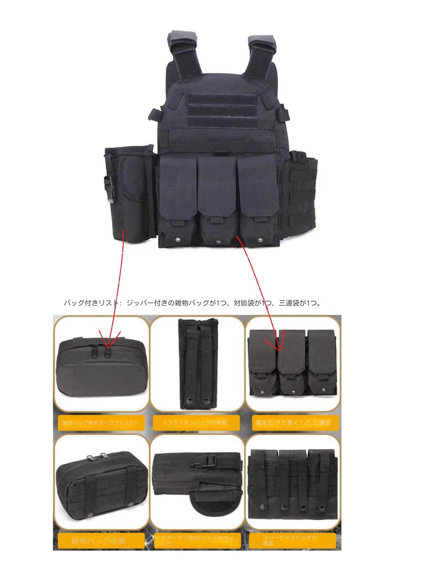 BLACKHAWK! タクティカルベスト サイズ66　マガジンポーチ付き タクティカルベスト ブラック色 マガジンポーチ付 BLACKHAWK