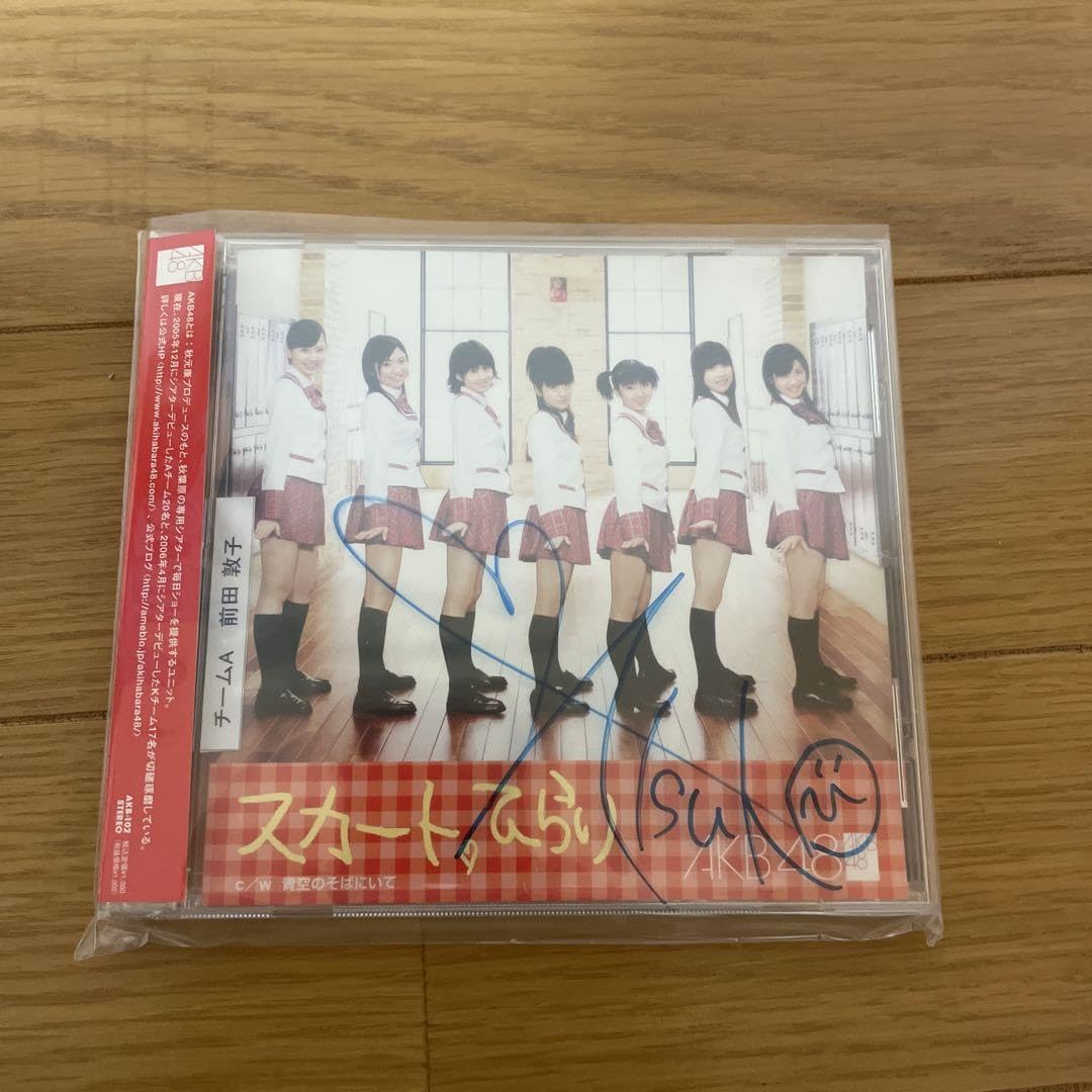 Girls! 前田敦子 サイン入りカード・写真集セット Girls! 前田敦子 サイン入りカード・写真集セット 2025年最新