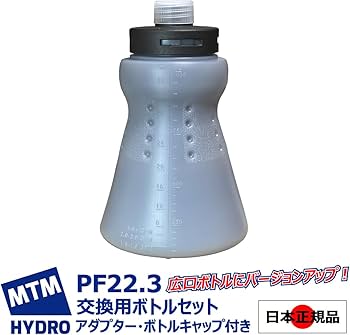Amazon | MTM Hydro （エムティーエムハイドロ） 日本正規品 PF22.3