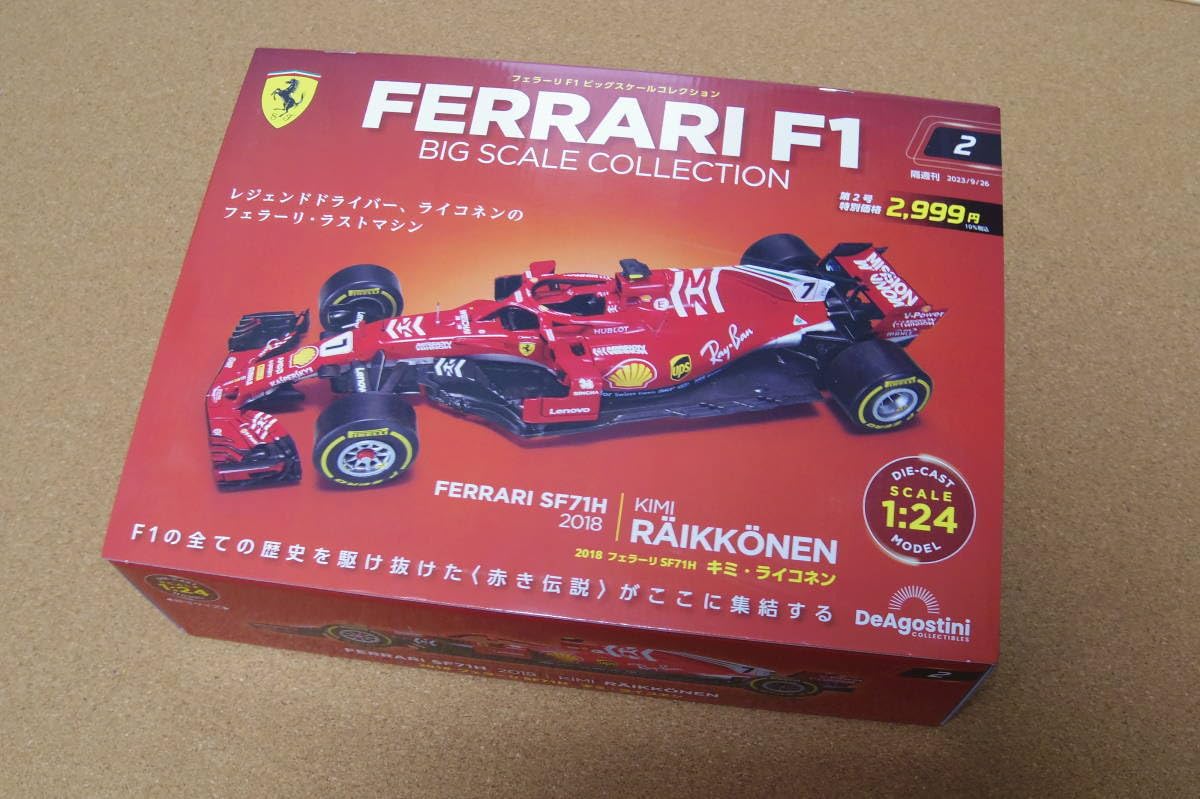 みーちゃん 2台 日本未発売 フェラーリF1ビッグスケールコレクション