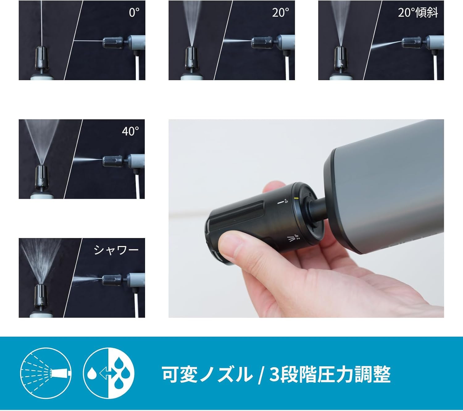 Amazon | ポケッタブル高圧洗浄機 水栓・電源不要 軽量800g USB充電式