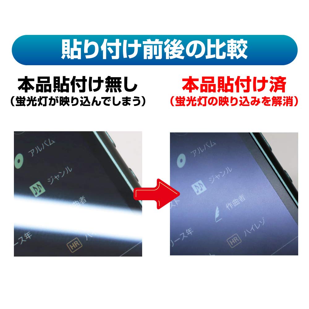 Amazon | ASDEC SONY Walkman Aシリーズ 保護フィルム NW-A55