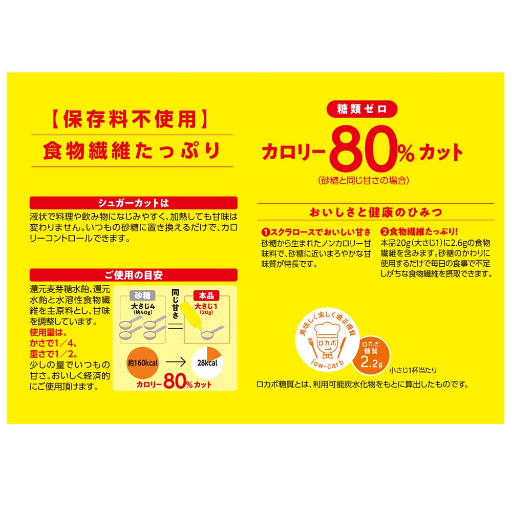浅田飴　シュガーカット　6本 Amazon.co.jp: 浅田飴 シュガーカットS 450g×6本 : 食品・飲料・お酒