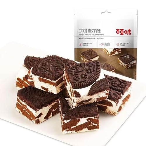 ココアビスケット雪花酥 カリカリして柔らかい ほんのり甘い 歯にくっつかない チョコレート風味 ナッツヌガー ヌガー お菓子 おいしい 牛軋糖 キャンディ 零食小吃 奶糖软糖 甜点糕点 中華お菓子 牛圧乳芙ビスケットケーキ（160g*1袋）のサムネイル