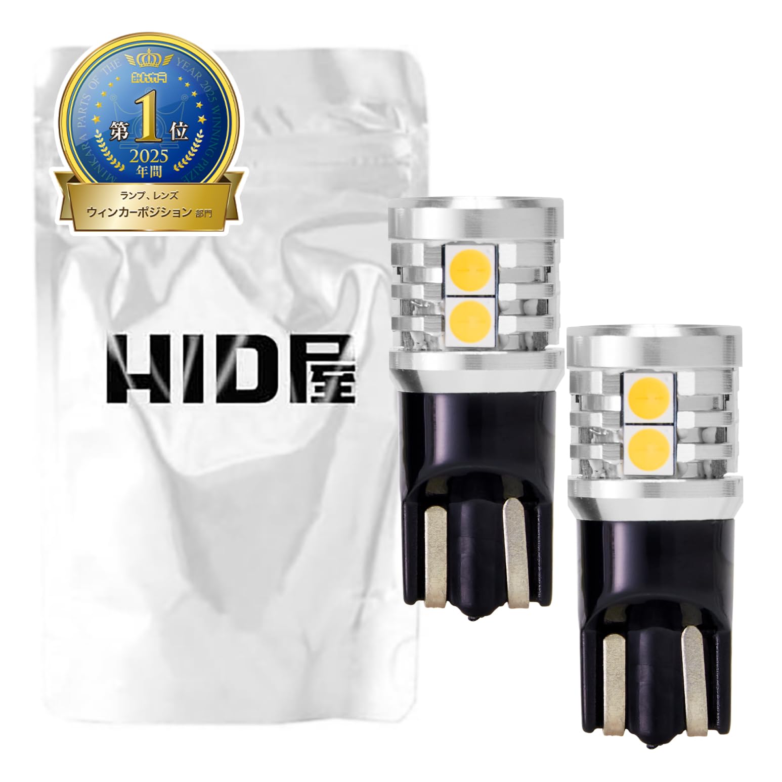 Amazon | HID屋 2個セット T10 LED 540lm 爆光 9基搭載 ホワイト 6500k