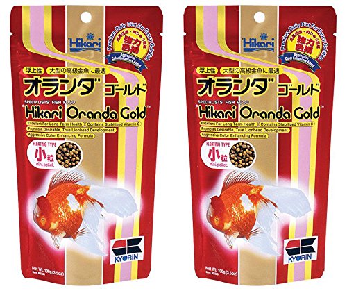 Hikari Oranda Gold Pellets 100g *Pack of Two* - BUNDLE