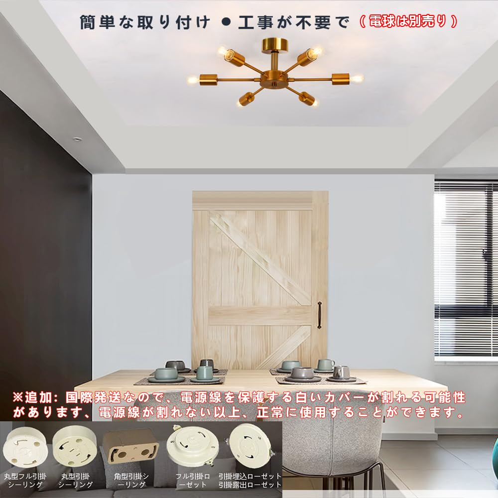 Amazon.co.jp : Herischen ペンダントライト ゴールド銅色 北欧風