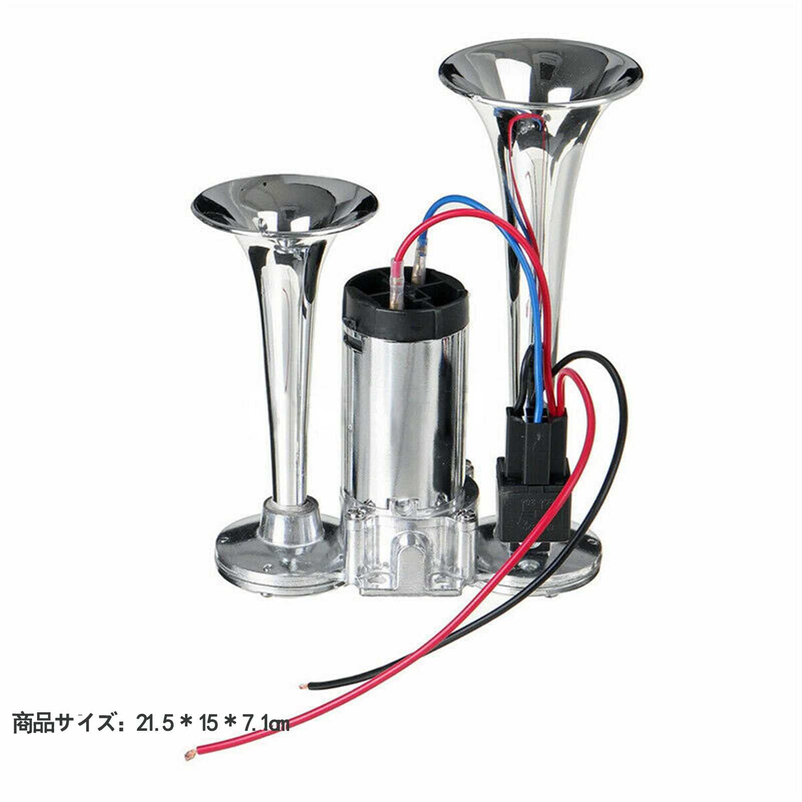 Amazon.co.jp: 600db エアーホーン トレインホーン ホーン 