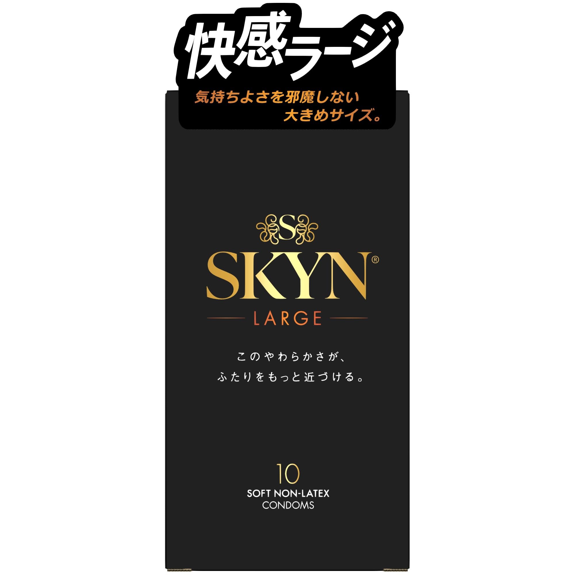 SKYN コンドーム 10個入ラージサイズ