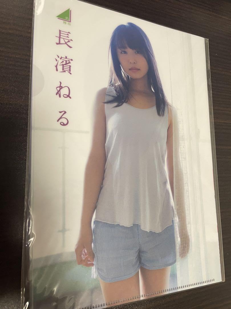 欅坂46(櫻坂46) 長濱ねる　サイン入りクリアファイル 最終価格 欅坂46 長濱ねる クリアファイル 8枚まとめ売り - メルカリ