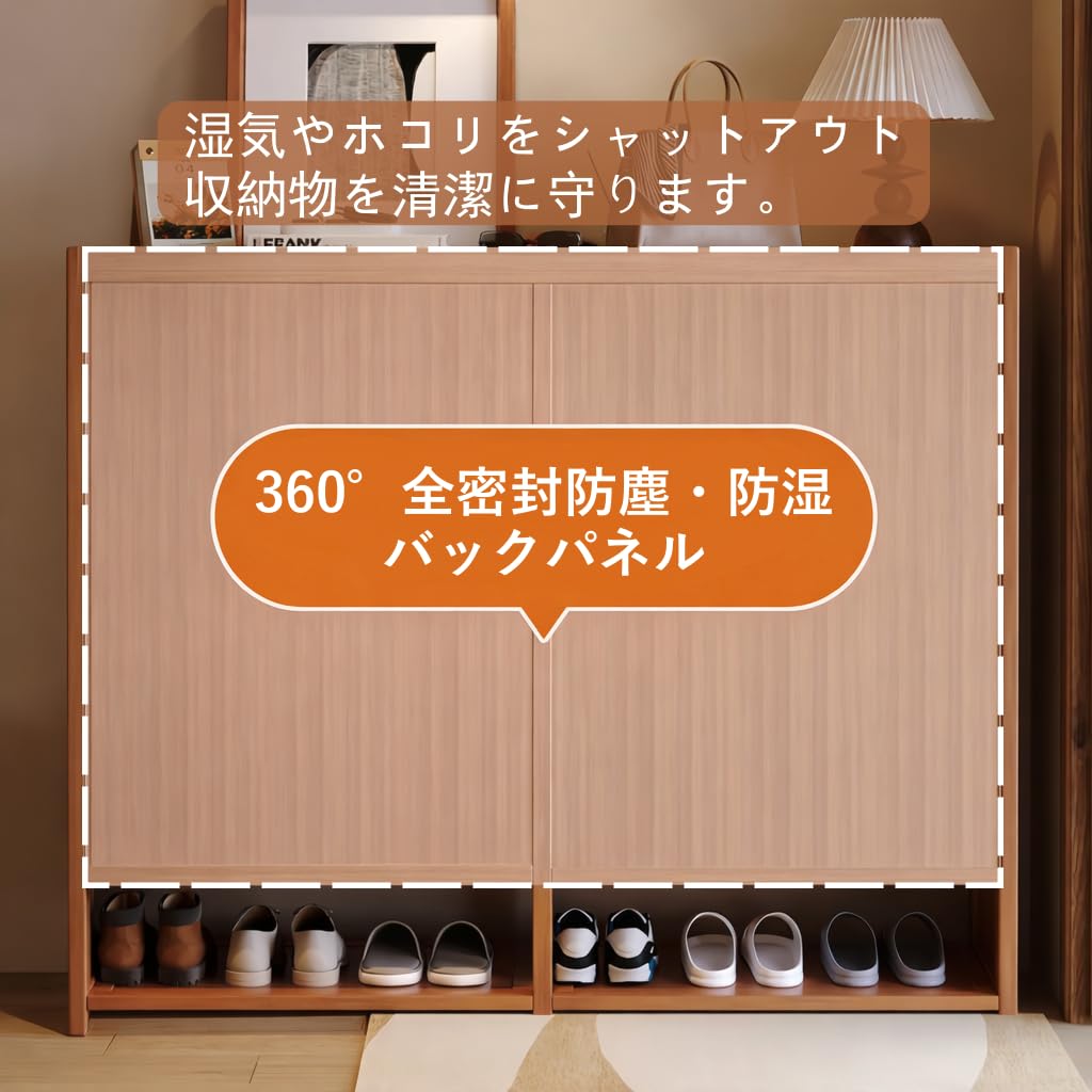 Amazon｜シューズラック 天然竹製 6段 大容量 下駄箱 18足収納 可動式