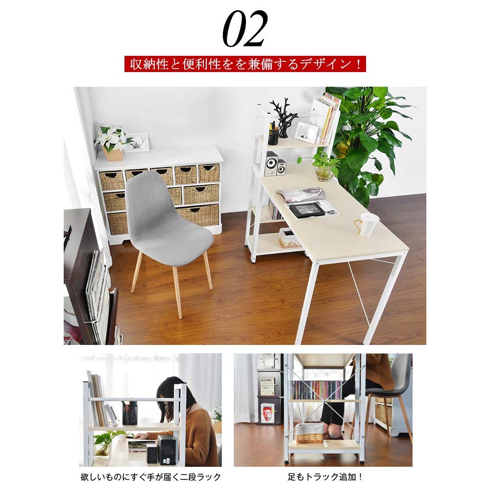 Amazon | (OSJ)パソコンデスク 幅112cm 一体分割両用 収納ラック付き Amazon | (OSJ)パソコンデスク 幅112cm 一体分割両用 収納ラック付き