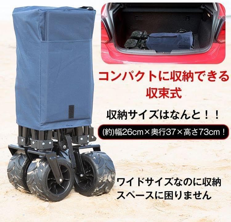 本日限定価格!!】 キャリーワゴン 大型軽量 キャリーカート 本日限定価格!!】 キャリーワゴン 大型軽量 キャリーカート