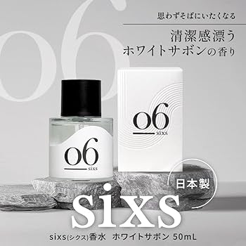香水(ユニセックス) FENTY Amazon | sixs 香水 ホワイトサボン パルファム サボン シトラス