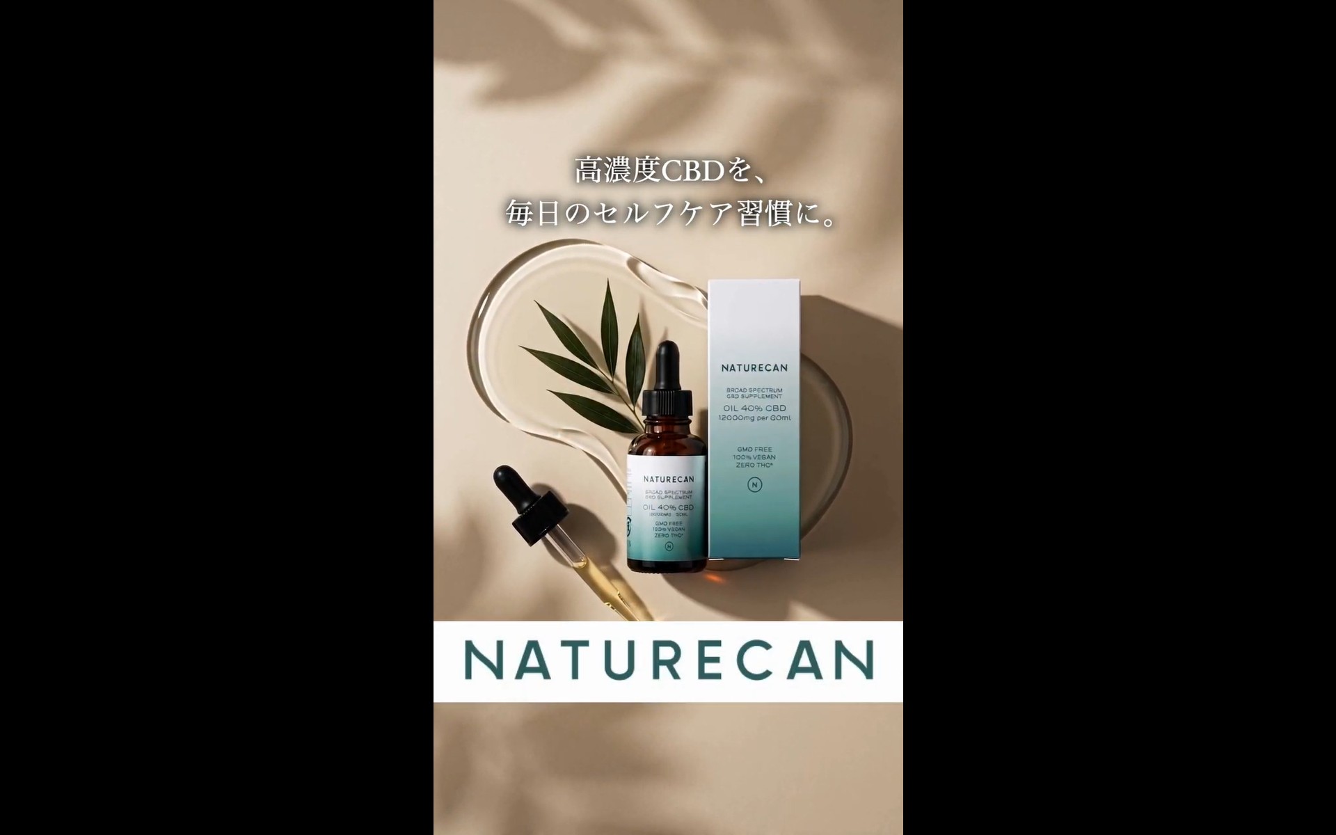 Amazon | Naturecan (ネイチャーカン) CBDオイル サプリメント 健康