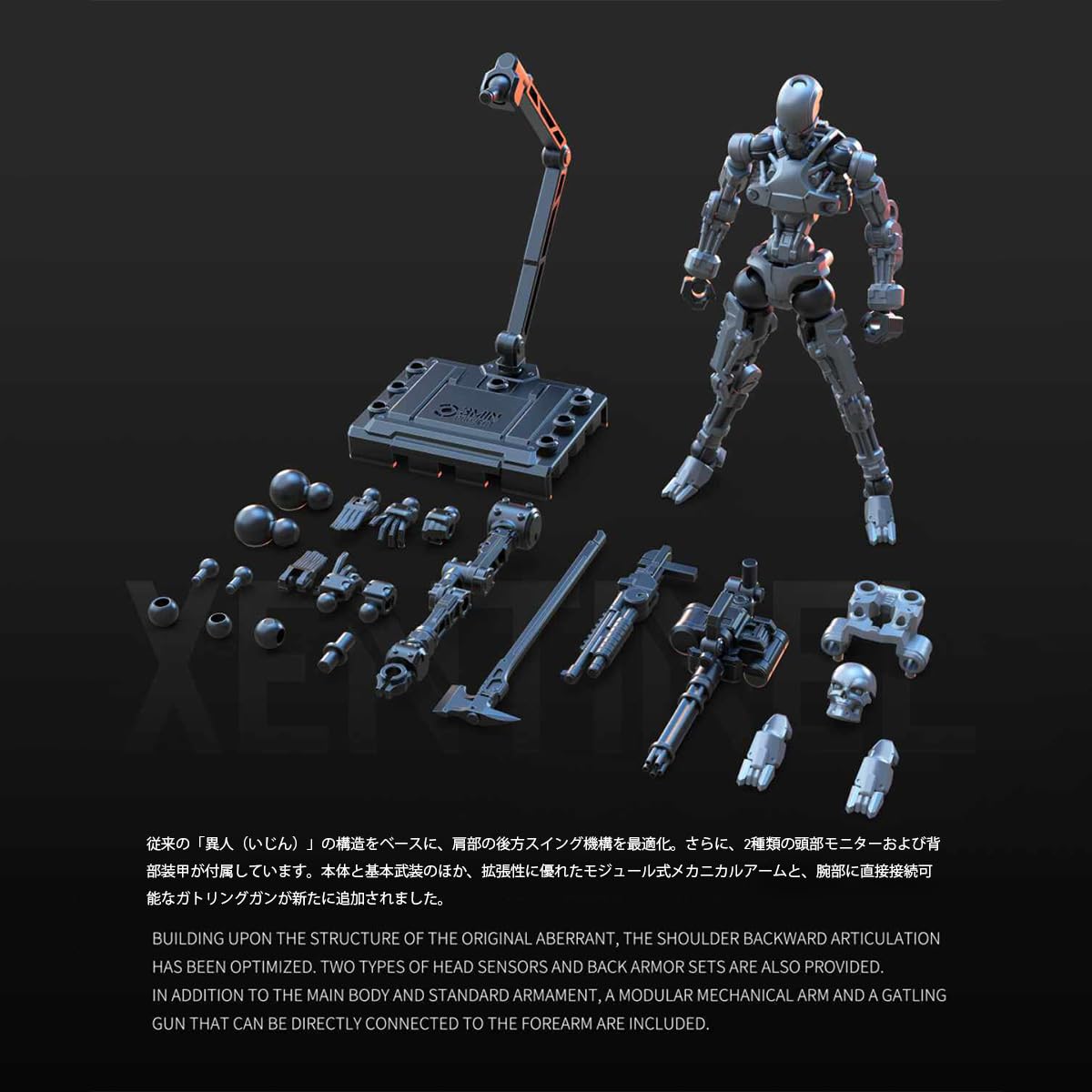 HIPLAY Sheik Mainland Sentinel Inhuman 2-w-1 Czerwony Cień Skala 1/18 Mecha Plastikowy Model do Składania
